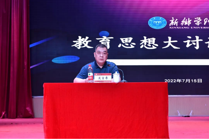 https://www.xxu.edu.cn/__local/4/9E/B2/E12FDD4576805870349B2FC903F_F1791488_377878.png