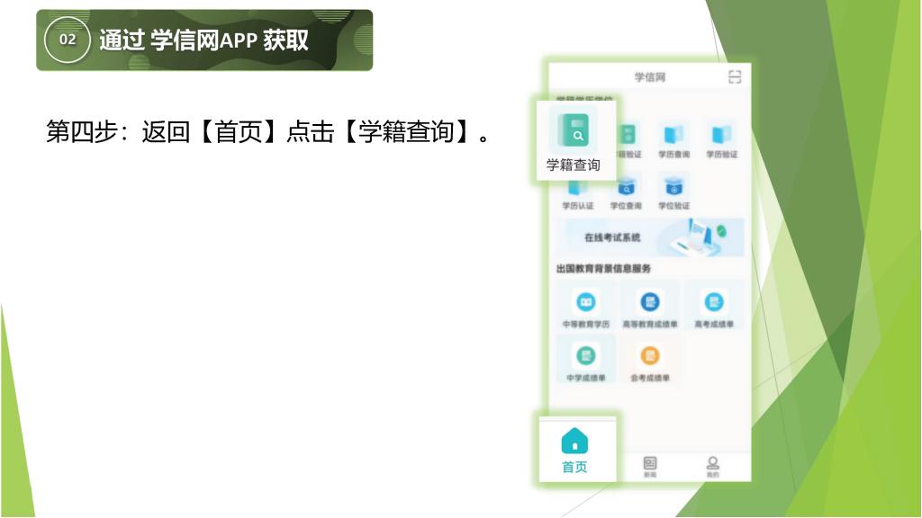 ylzzcom永利总站线路检测