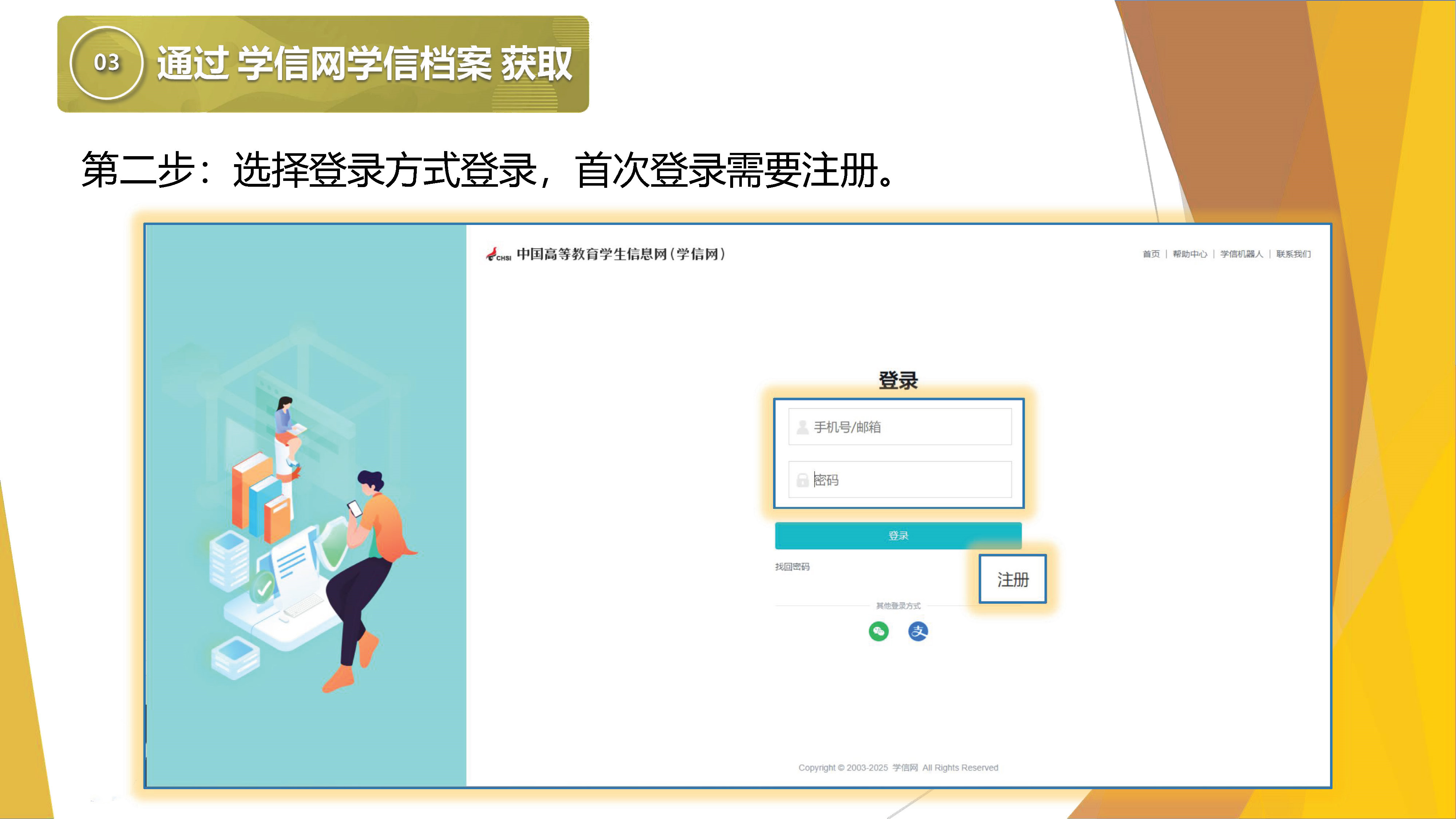 ylzzcom永利总站线路检测