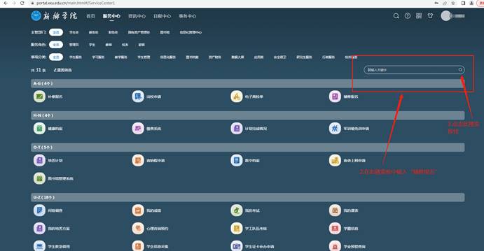 ylzzcom永利总站线路检测