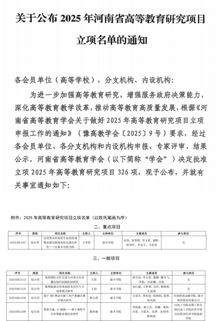 ylzzcom永利总站线路检测