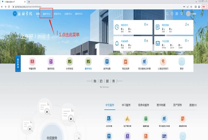 ylzzcom永利总站线路检测