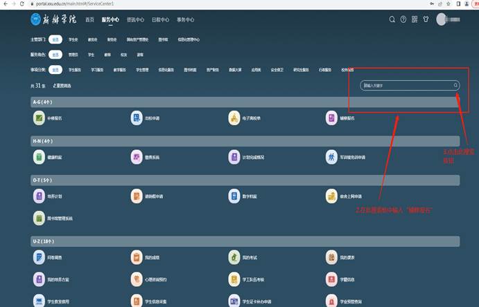 ylzzcom永利总站线路检测