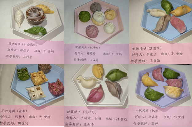 https://www.xxu.edu.cn/__local/1/BB/4E/C28214E5F94F26B3CB035A917A9_464B83B3_D7E1B.png