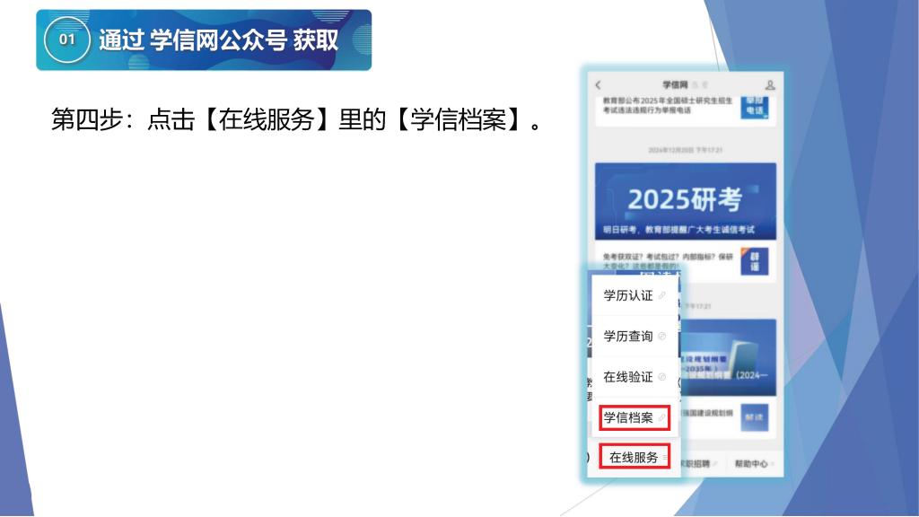 ylzzcom永利总站线路检测