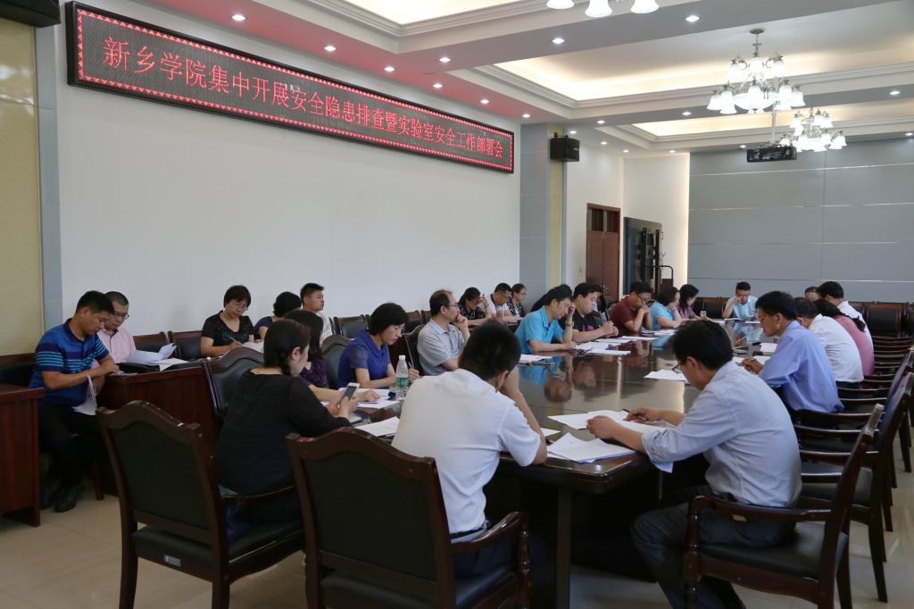 ylzzcom永利总站线路检测