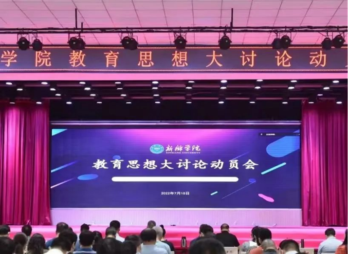 https://www.xxu.edu.cn/__local/6/A1/37/BC74F30E95669F3729F52DE03EA_D4AF8E29_3A5772.png