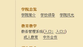 ylzzcom永利总站线路检测