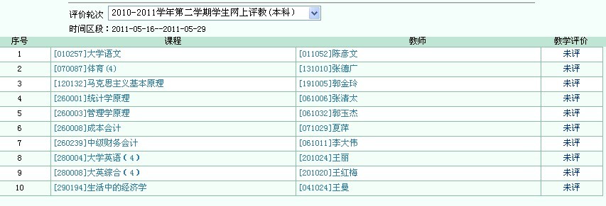 ylzzcom永利总站线路检测