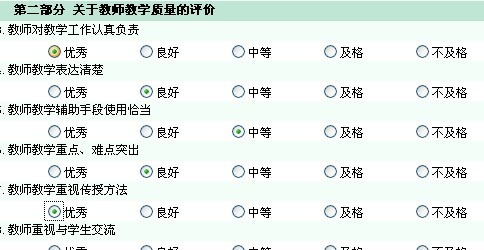 ylzzcom永利总站线路检测