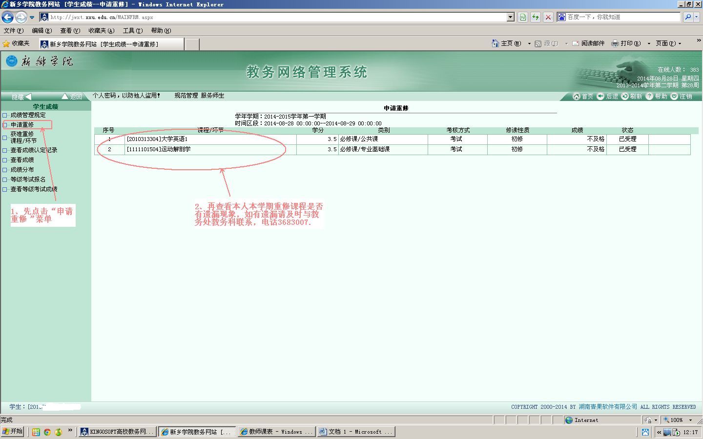 ylzzcom永利总站线路检测