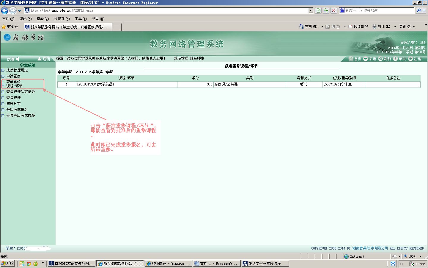 ylzzcom永利总站线路检测