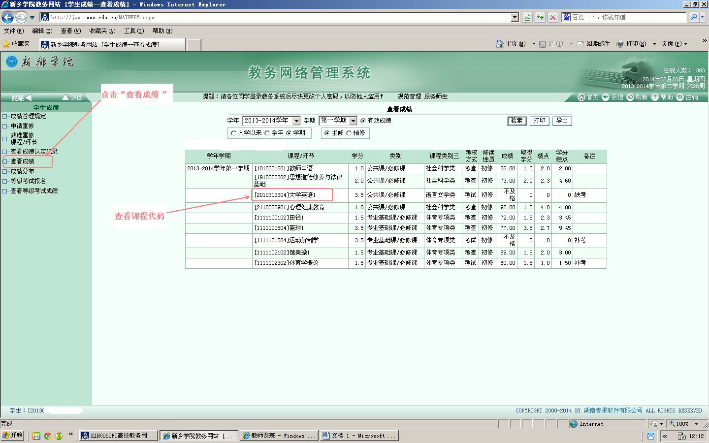 ylzzcom永利总站线路检测