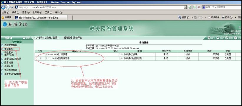 ylzzcom永利总站线路检测