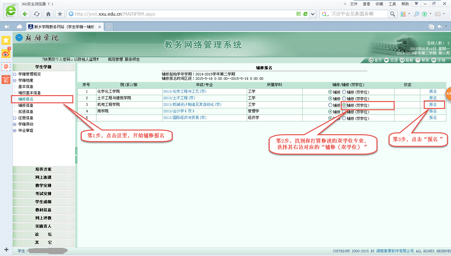 ylzzcom永利总站线路检测