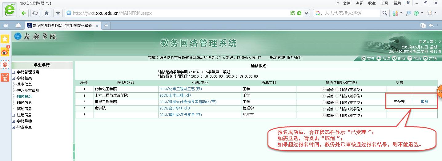 ylzzcom永利总站线路检测