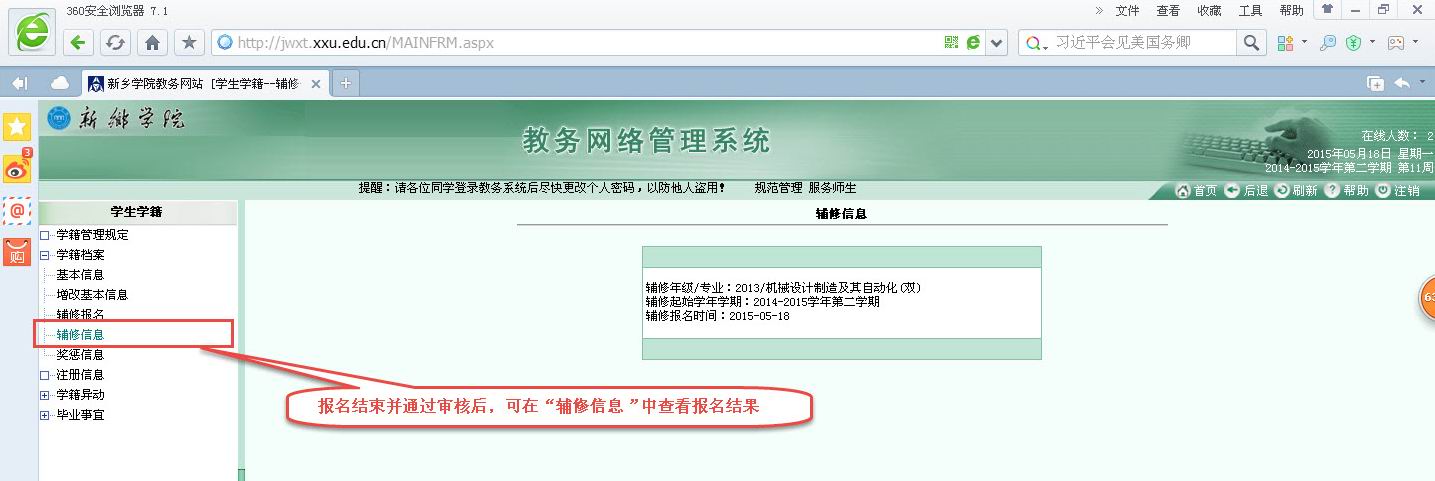 ylzzcom永利总站线路检测