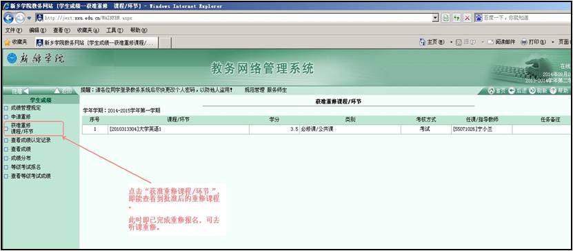 ylzzcom永利总站线路检测